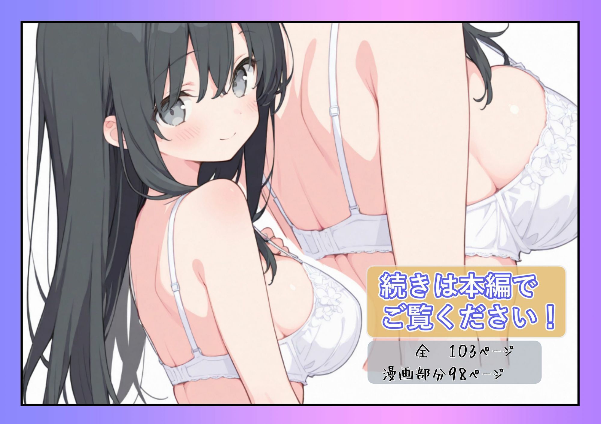 父親のいない地味な娘とオジサン家庭教師の画像8