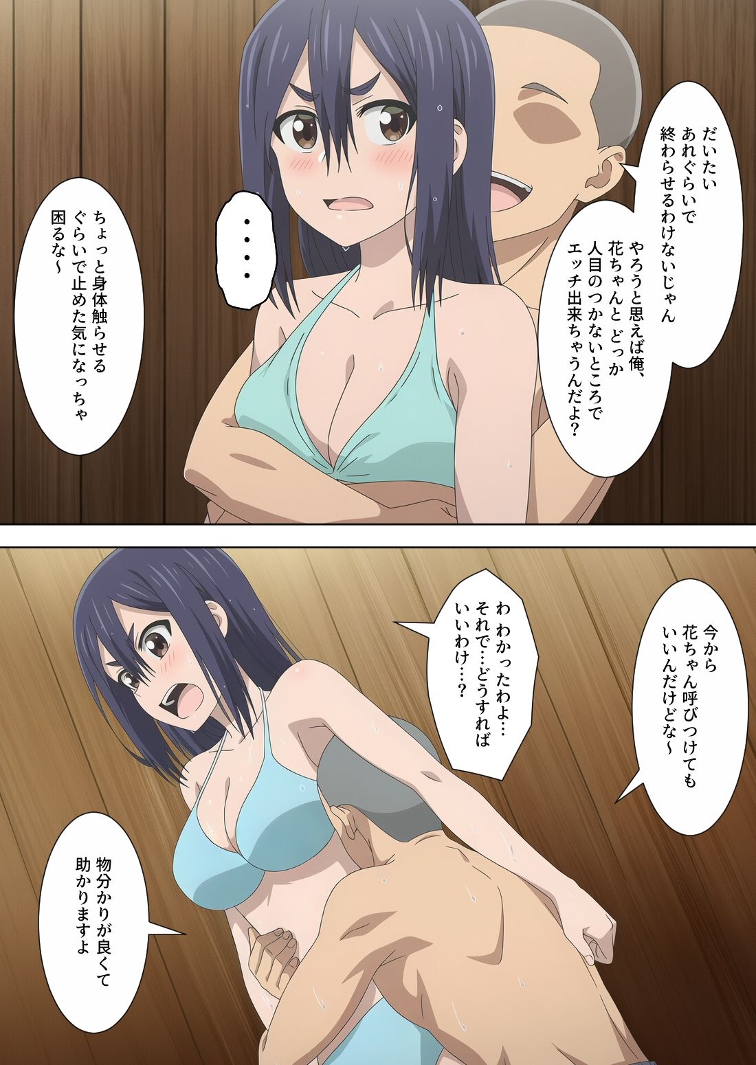 宇崎ちゃんは寝取られ…のサンプル画像 6