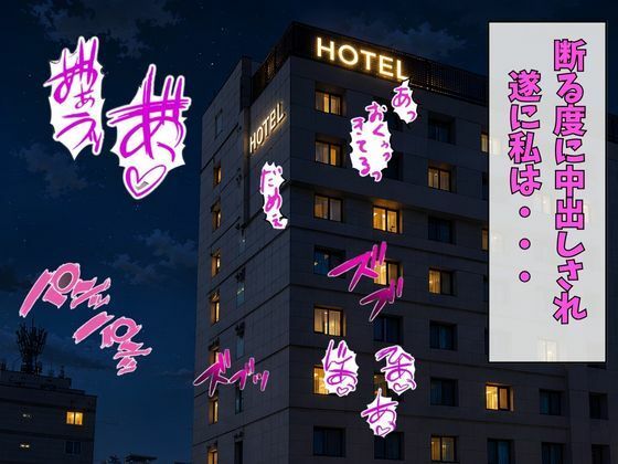 めざせNo.1 宇崎ちゃんにシゴかれたい! 〜罠ハメ調教からの、大型新人襲来!〜 画像8