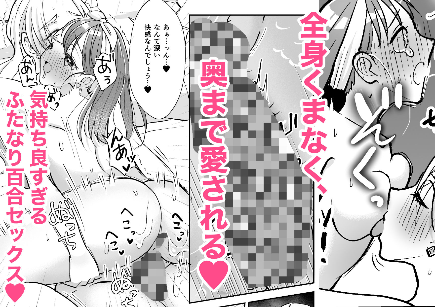 絶倫ですので 3 画像8
