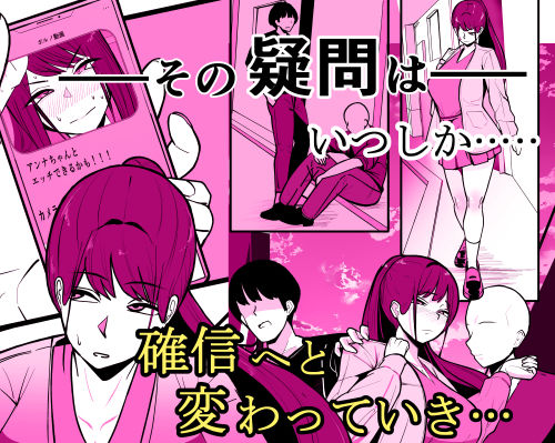 年上幼なじみ山本さやか(19)アダルトビデオに出演中のサンプル画像 6