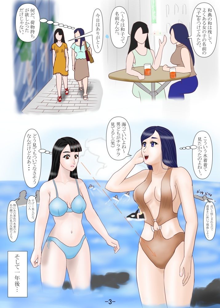 究極の女装ってふたなりだよね？ 画像7