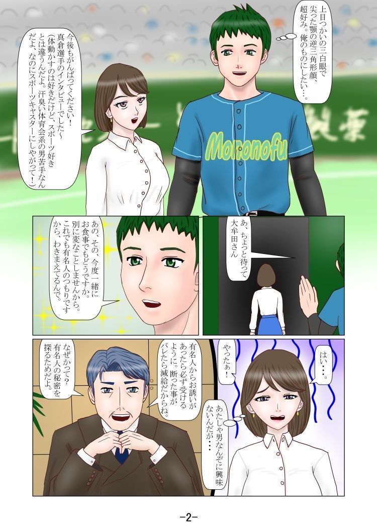 究極の女装ってふたなりだよね？ 2 画像7