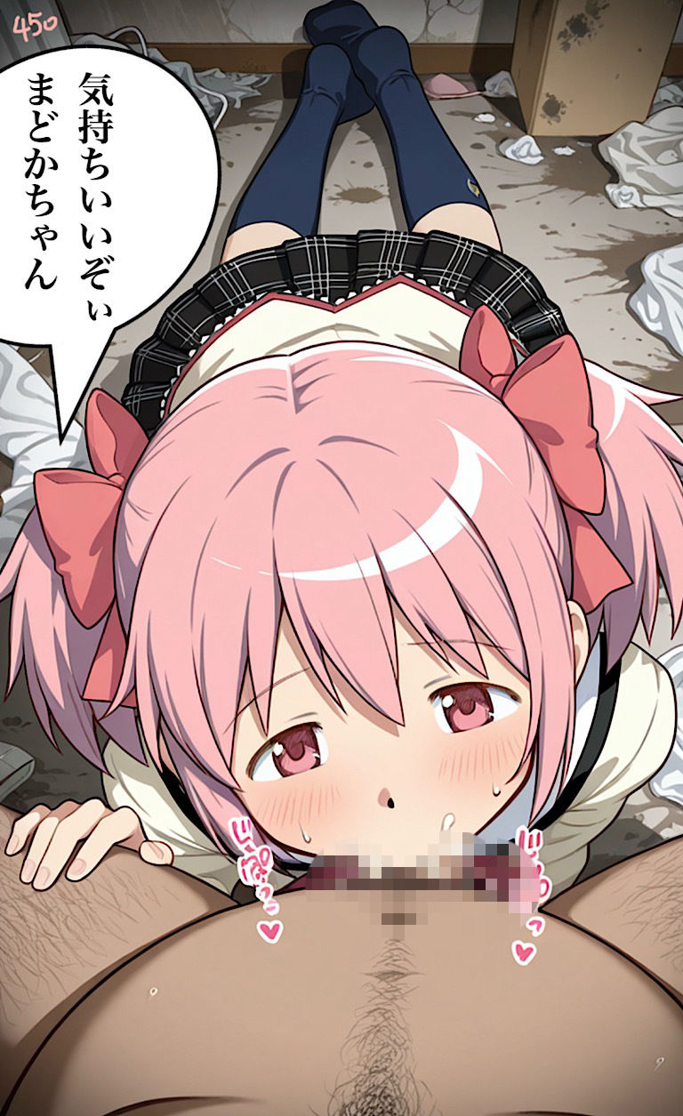 d_778696無料エロ漫画 画像11