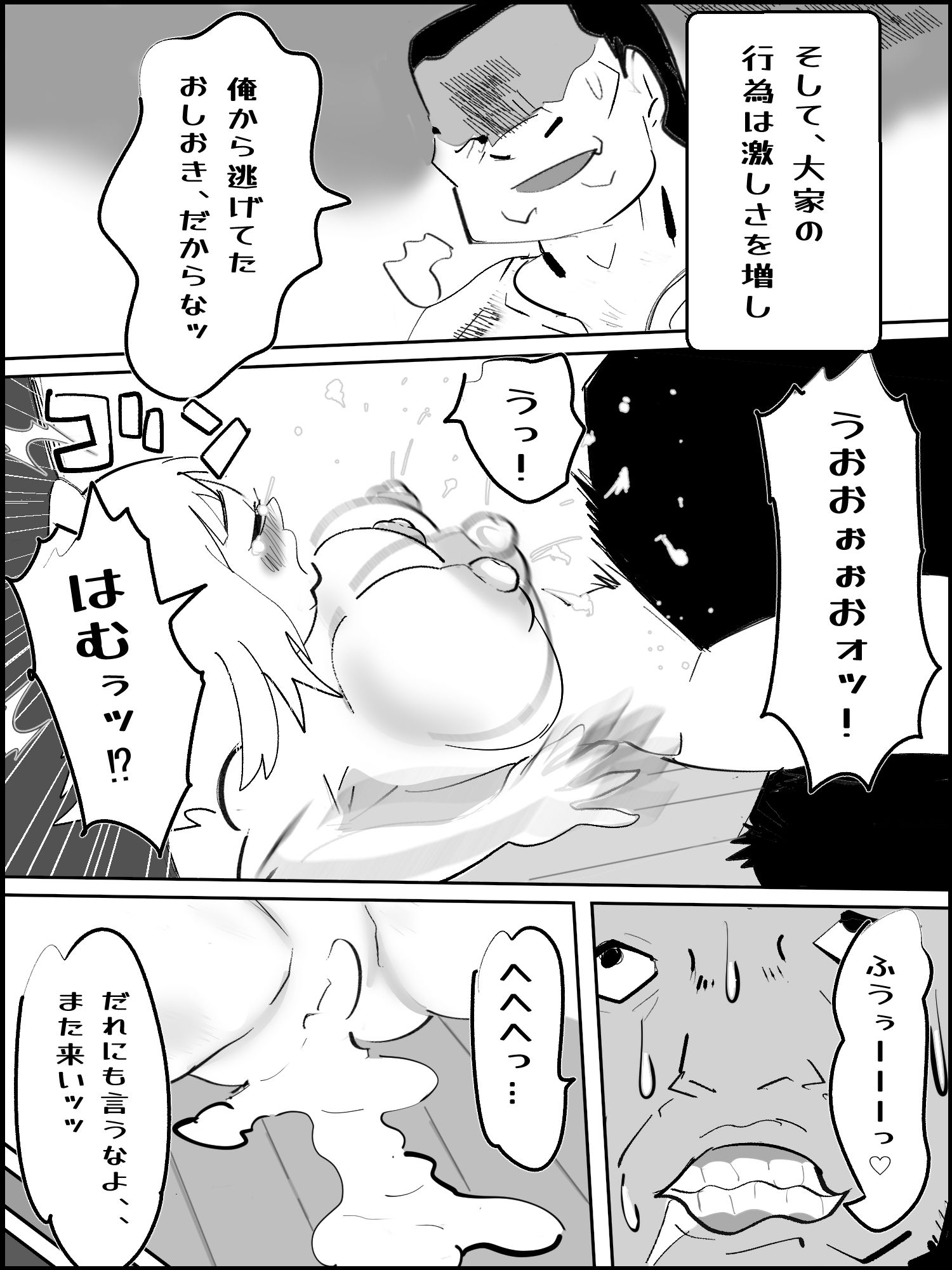 真優アセット 8のサンプル画像 6