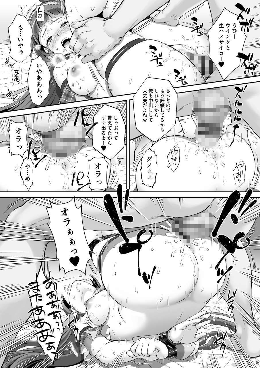 ネットリテラシーの低い妖精が拡散させた動画では正体バレはしなかったが、不注意で身バレしてしまった！のサンプル画像 4