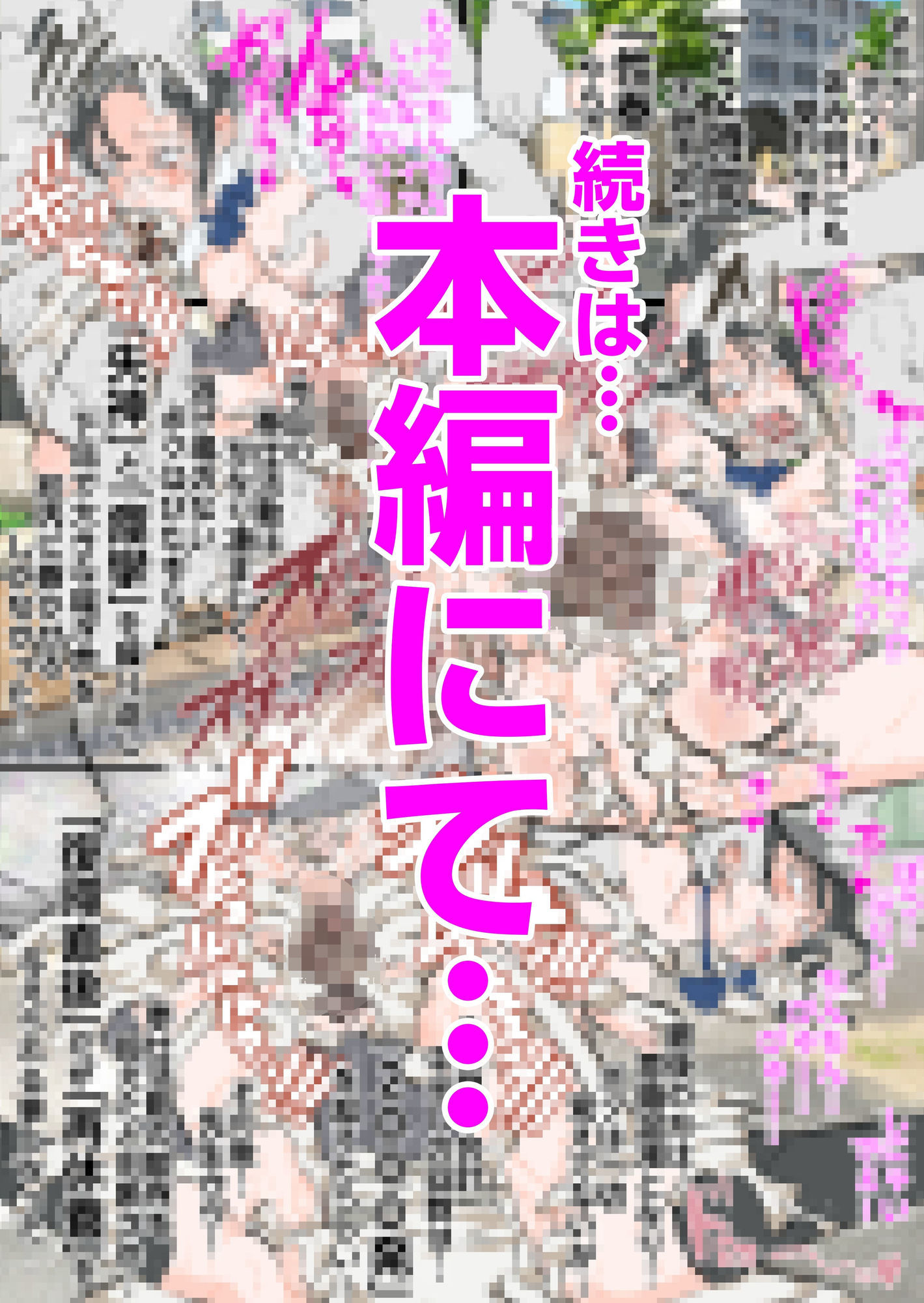 新人風紀委員長性奉仕活動記録2の画像6