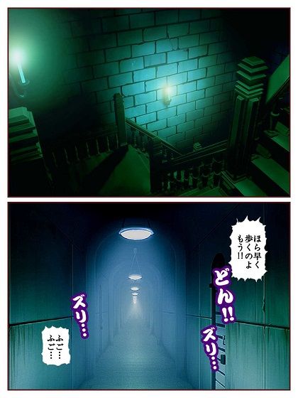 ド〇ンジョ様のヒーロー調教日記 2日目 画像3