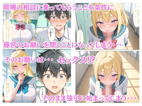 爆乳ギャルと幼馴染の誘惑ご奉仕のサンプル画像 6