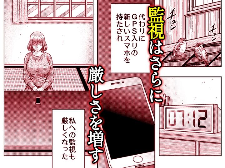 嫁喰い-熟れたカラダと絶倫村-【同人版】5のサンプル画像 3