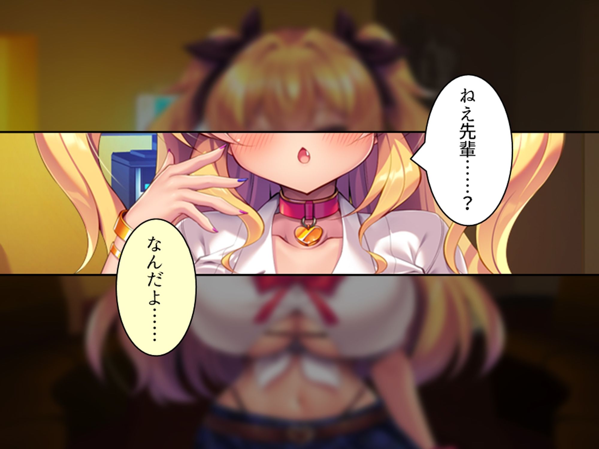 より戻そ！元カノギャルが俺の弱みを握ってやってきた 上巻のサンプル画像 1