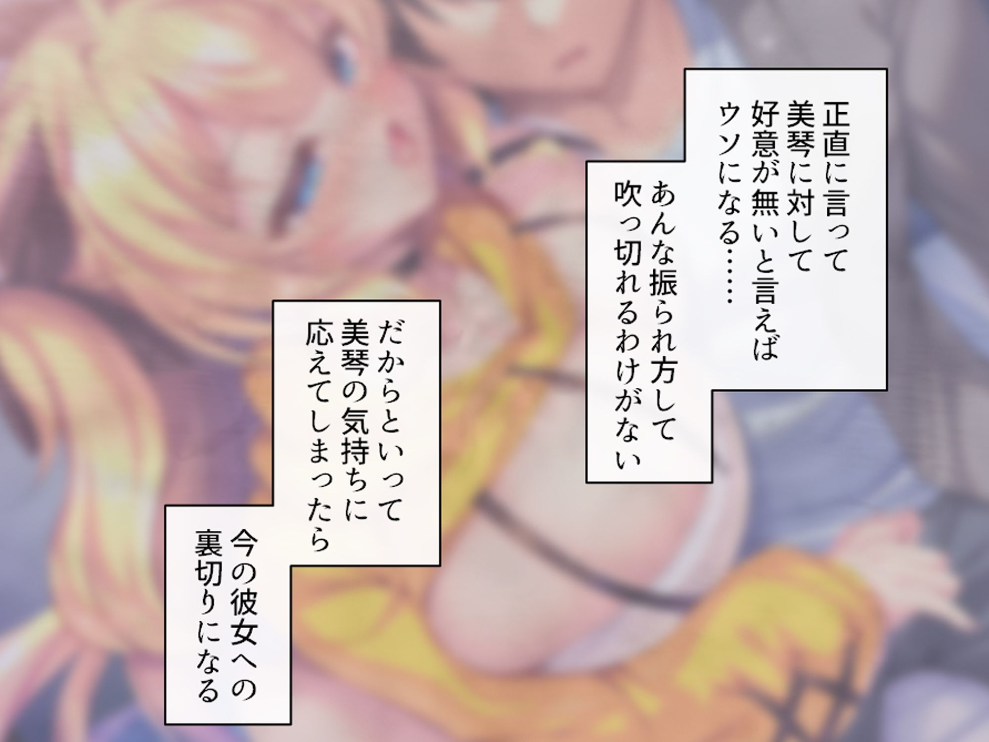 より戻そ！元カノギャルが俺の弱みを握ってやってきた 上巻のサンプル画像 6