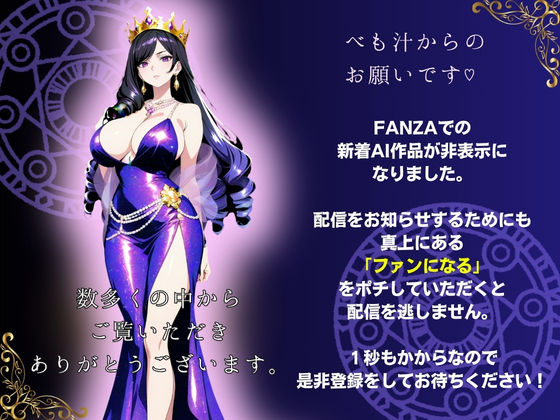 残業帰りに事故死して異世界召喚された限界社畜童貞が覚醒した欲情視スキルで王妃の欲求不満を見抜いてNTR完堕ちさせた件 画像7