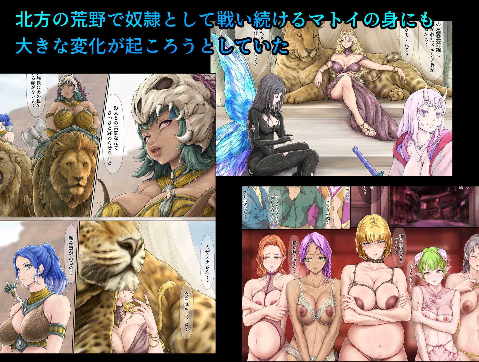 王都陥落 ［第15章］ 〜復讐への階段〜のサンプル画像 4