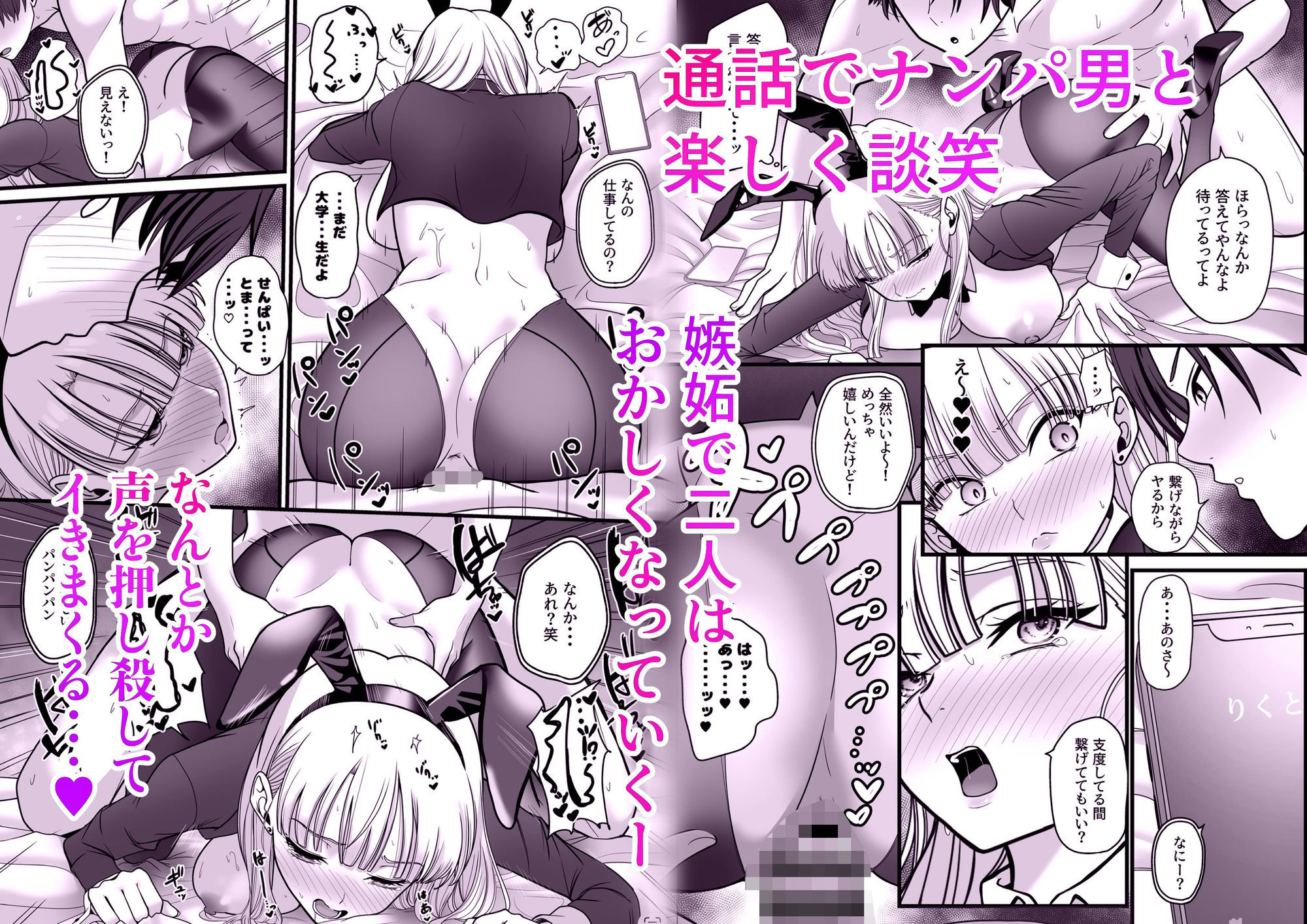 発情バニー後輩から甘〜い誘いinハロウィン2のサンプル画像 5
