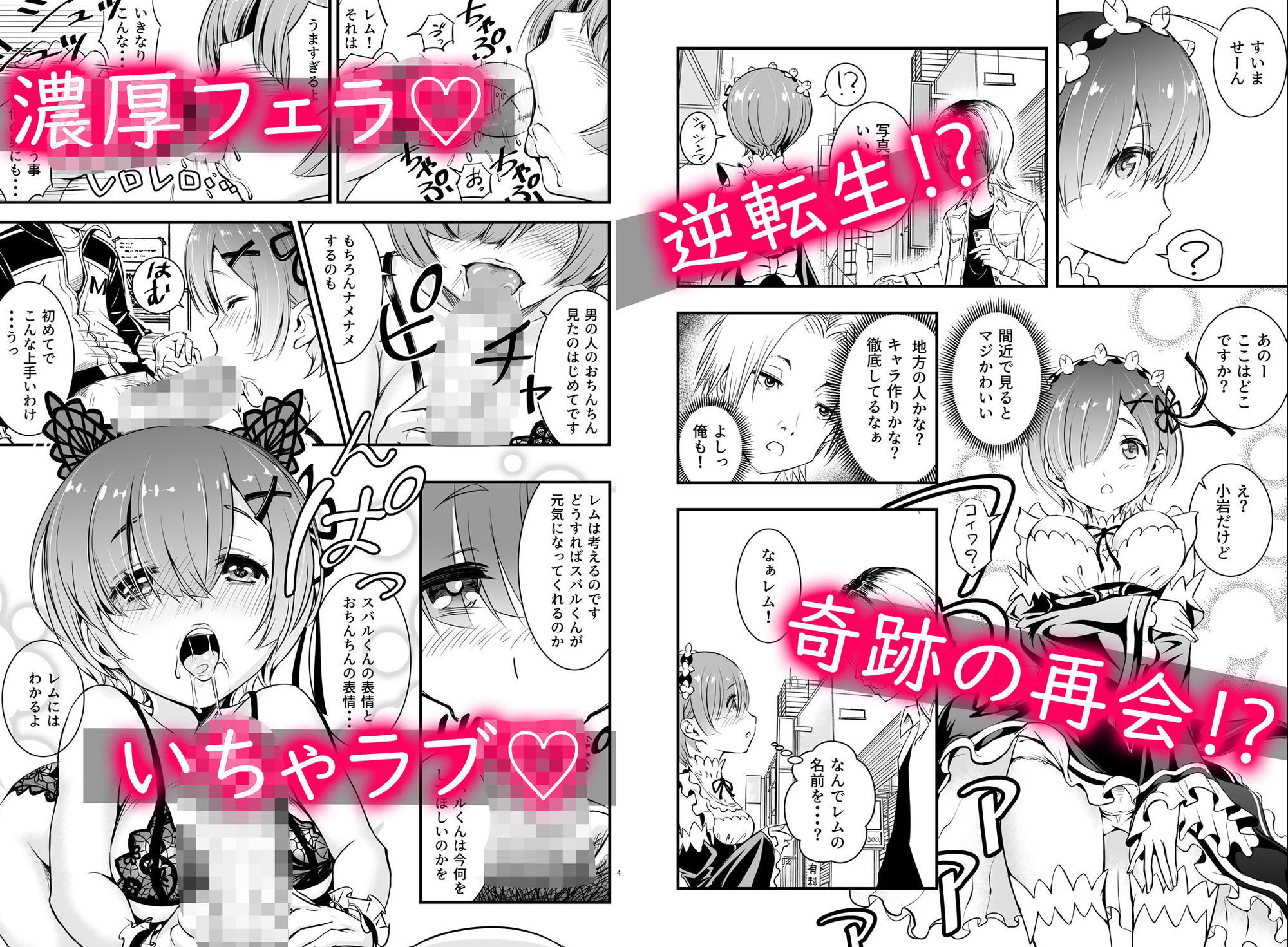 パンティー作品3本セットのサンプル画像 6