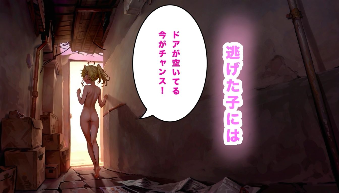 上巻の命令は絶対です 画像3