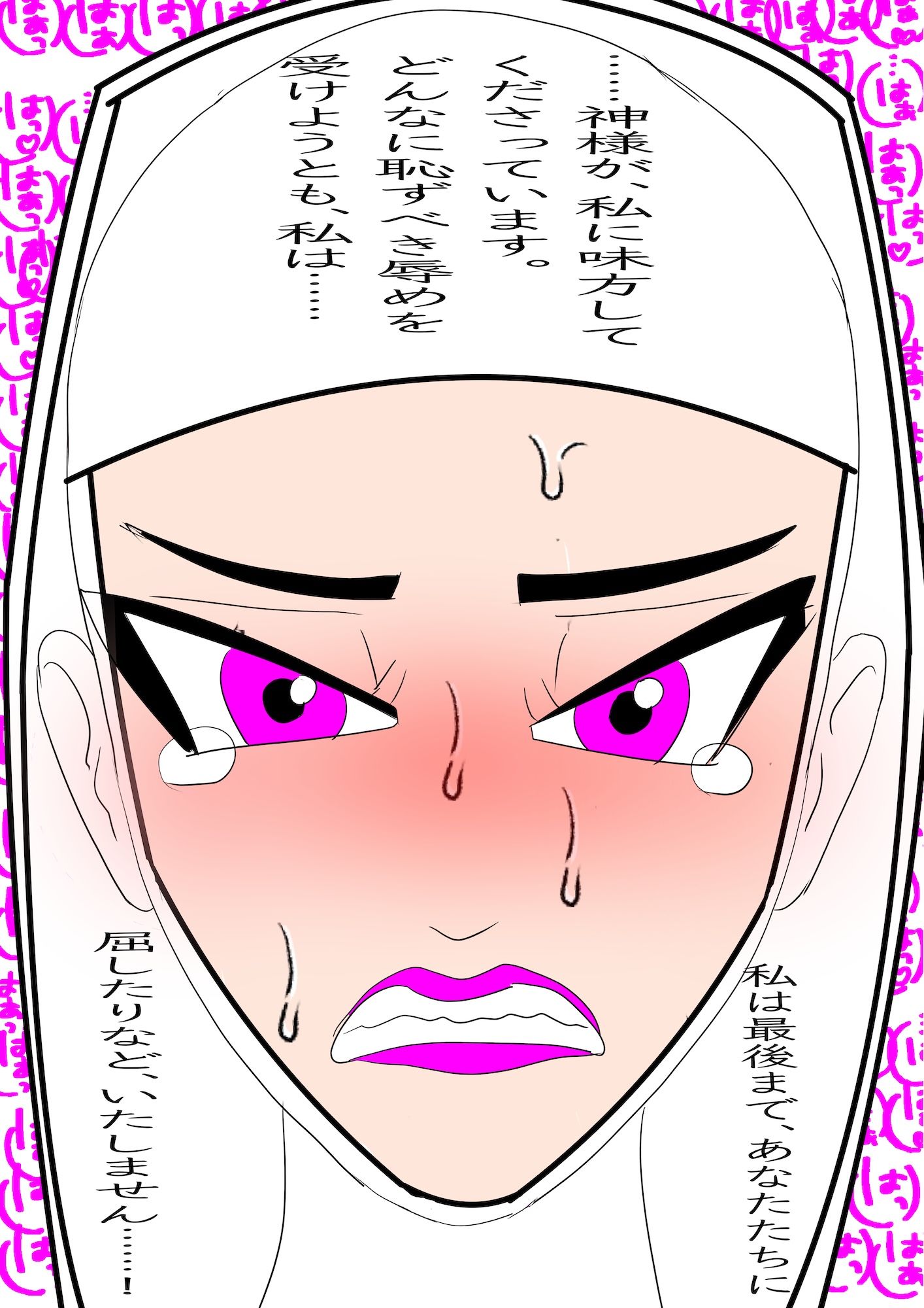 戦隊ピンク不完全変身聖処女シスター悪魔陵●のサンプル画像 6