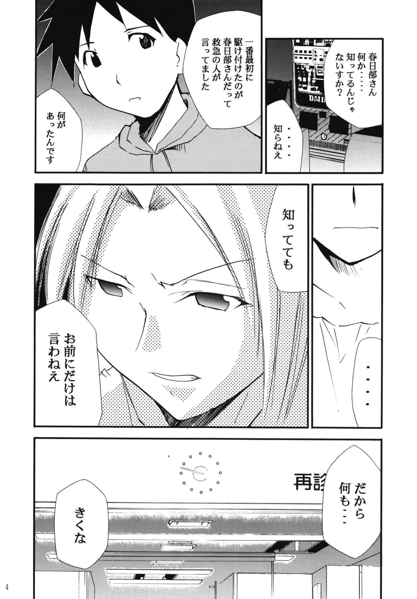 きみまる過去傑作選 画像10