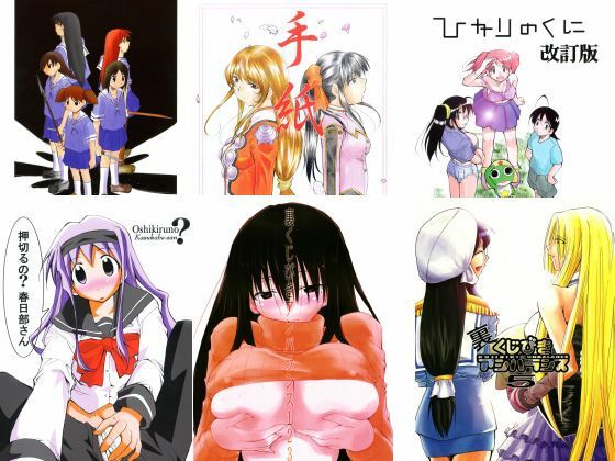 きみまる過去傑作選 [スタジオKIMIGABUCHI]