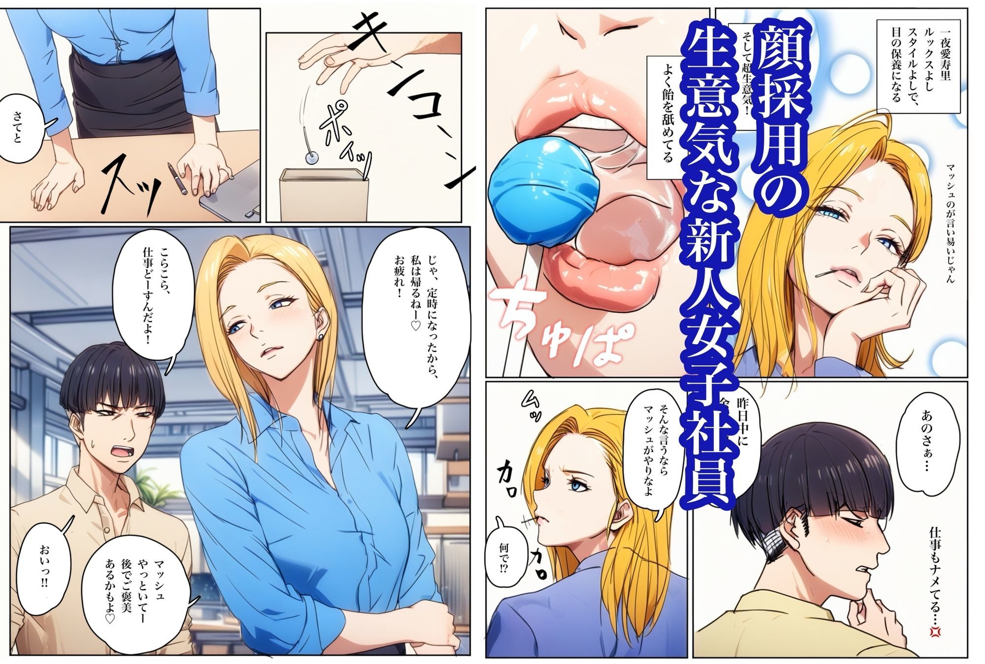 生配信でリモってオナニーしてしまい、弱みを握られてリモコンバイブ入れられた話のサンプル画像 1