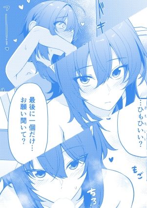 素直でクールなキミが好き 校内露出編の画像9