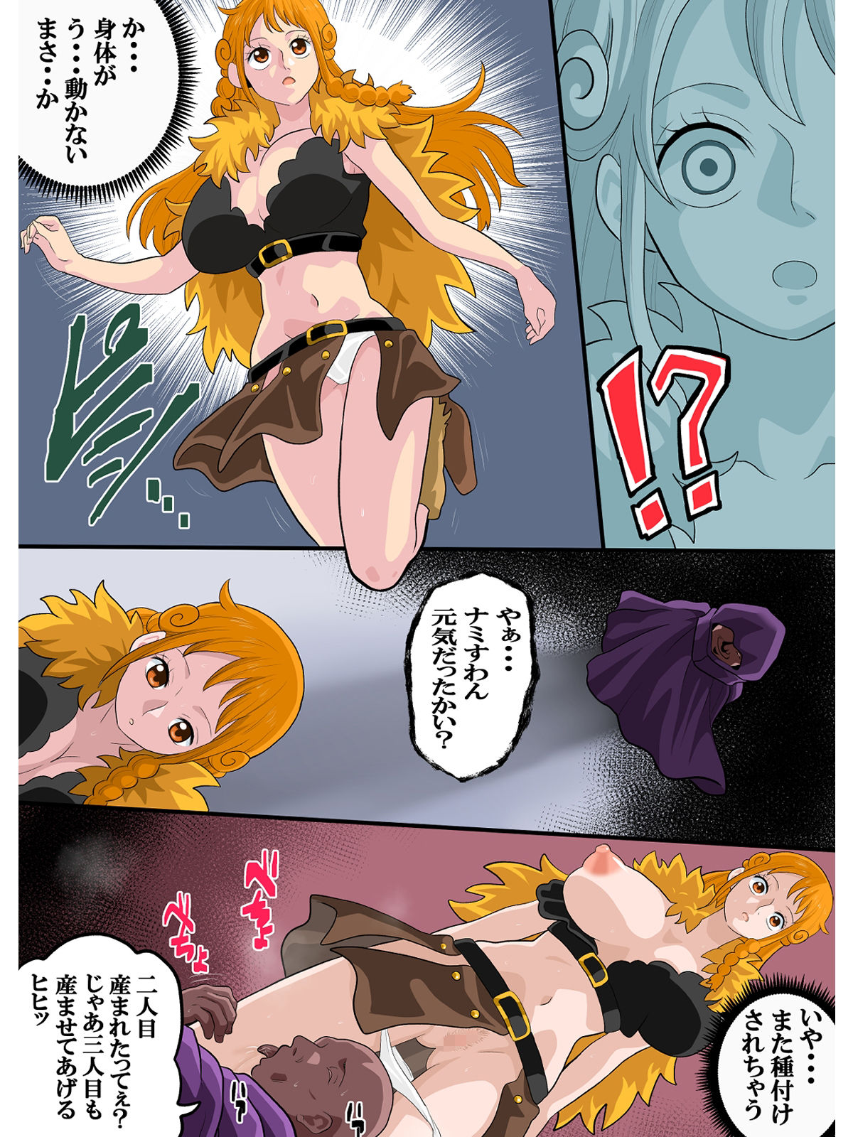 時間を止めて種付け3のサンプル画像 6
