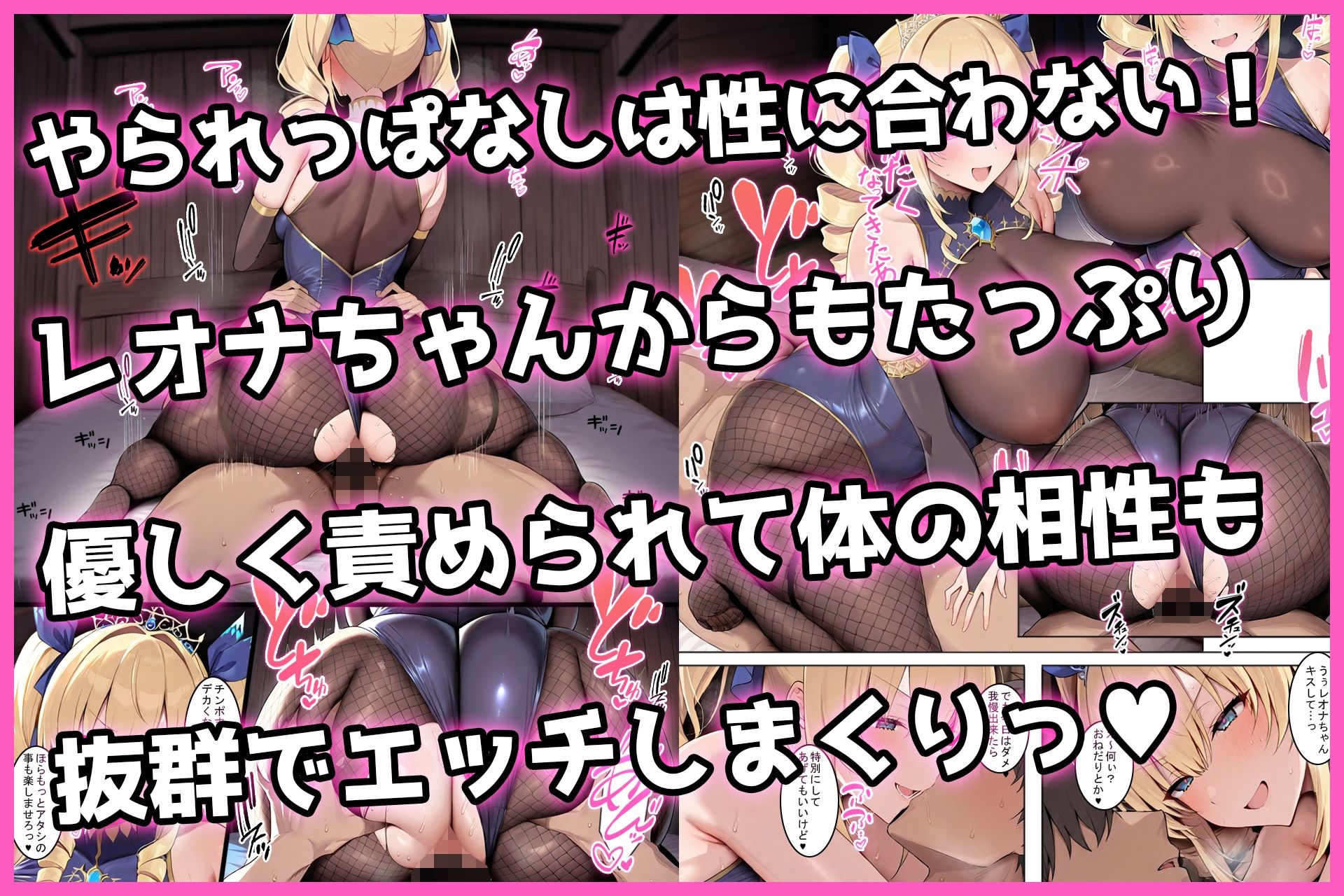 巨乳ギルド長の甘サドご褒美はだんだん本気の恋になるの画像9