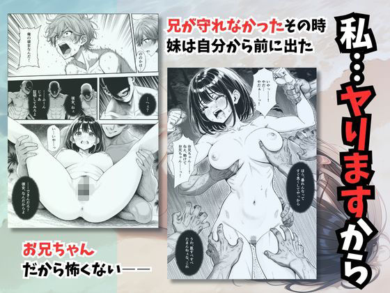 妹と秘島へ行ったらヌーディストビーチだったのサンプル画像 3