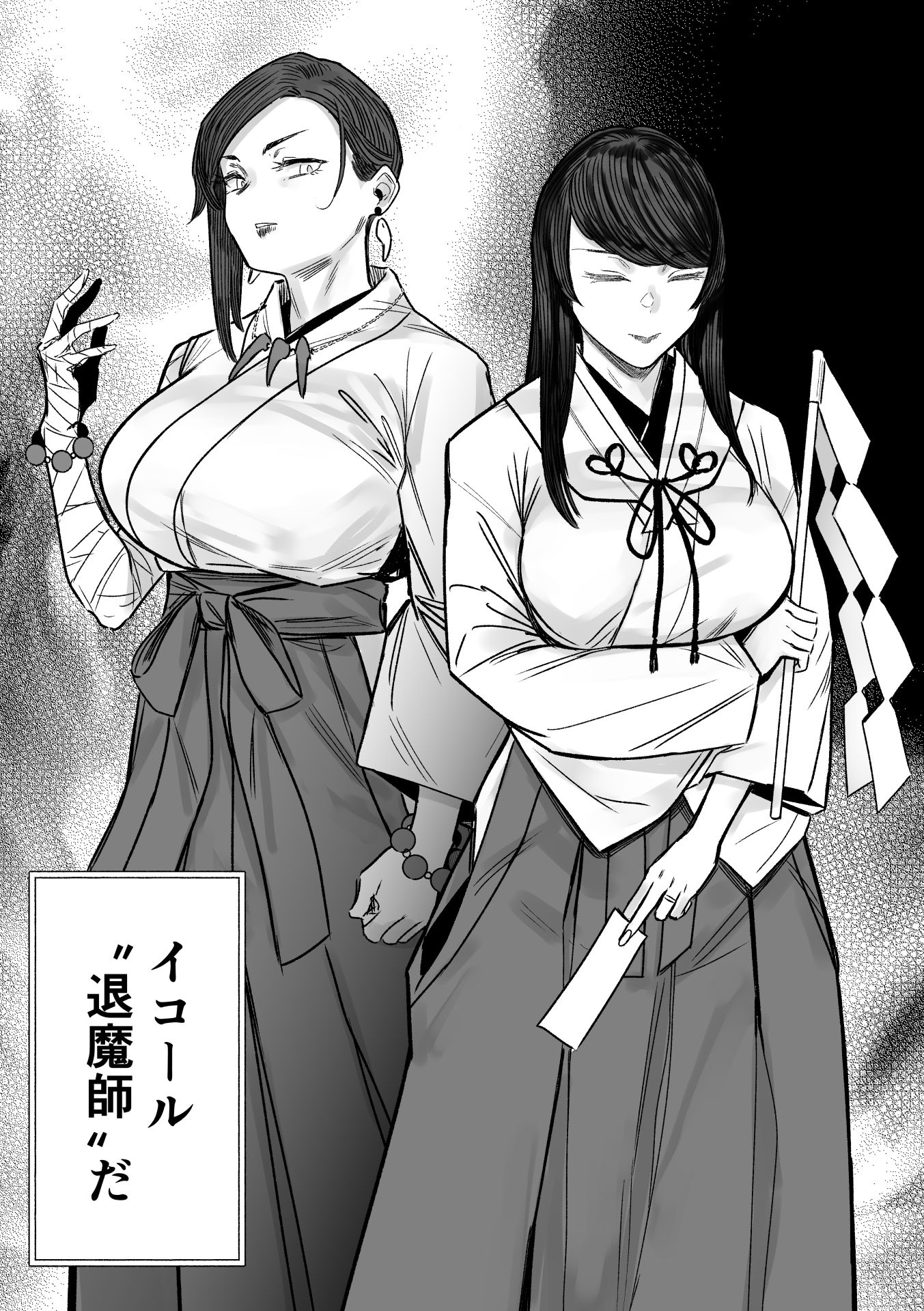 異形交尾快楽地獄2の画像9