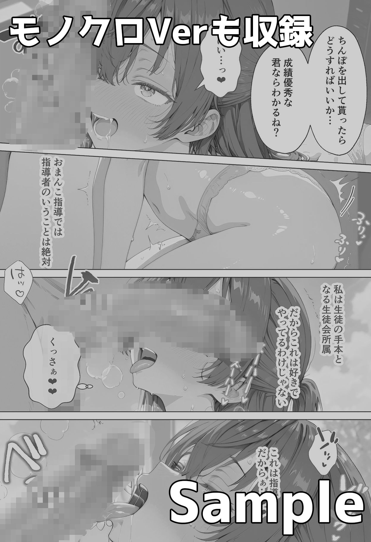 周◯有希のいちばん長い日〜エロ同人シチュ萌え無様ちん媚び土下座〜の画像10