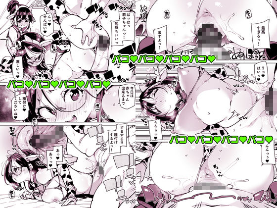 ルッキズムが跋扈する世界の片隅で後輩地味子にパッコパッコ種付けする話 (dcomic jp-005)