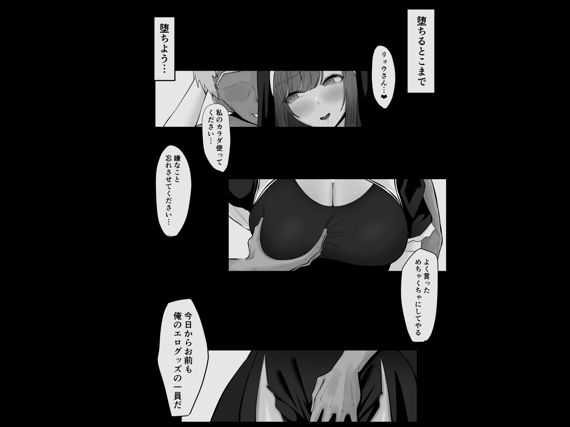 デカ乳シスター神を捨てる。のサンプル画像 6