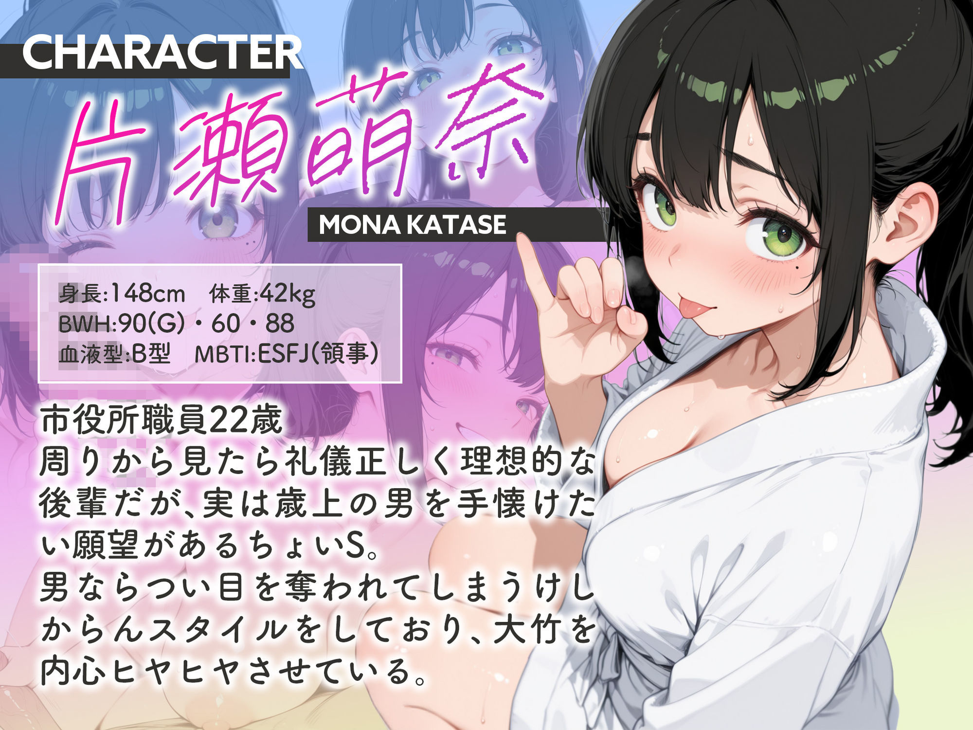 巨乳小悪魔新卒の誘惑に敗北してあまあま搾精されまくる話のサンプル画像 1