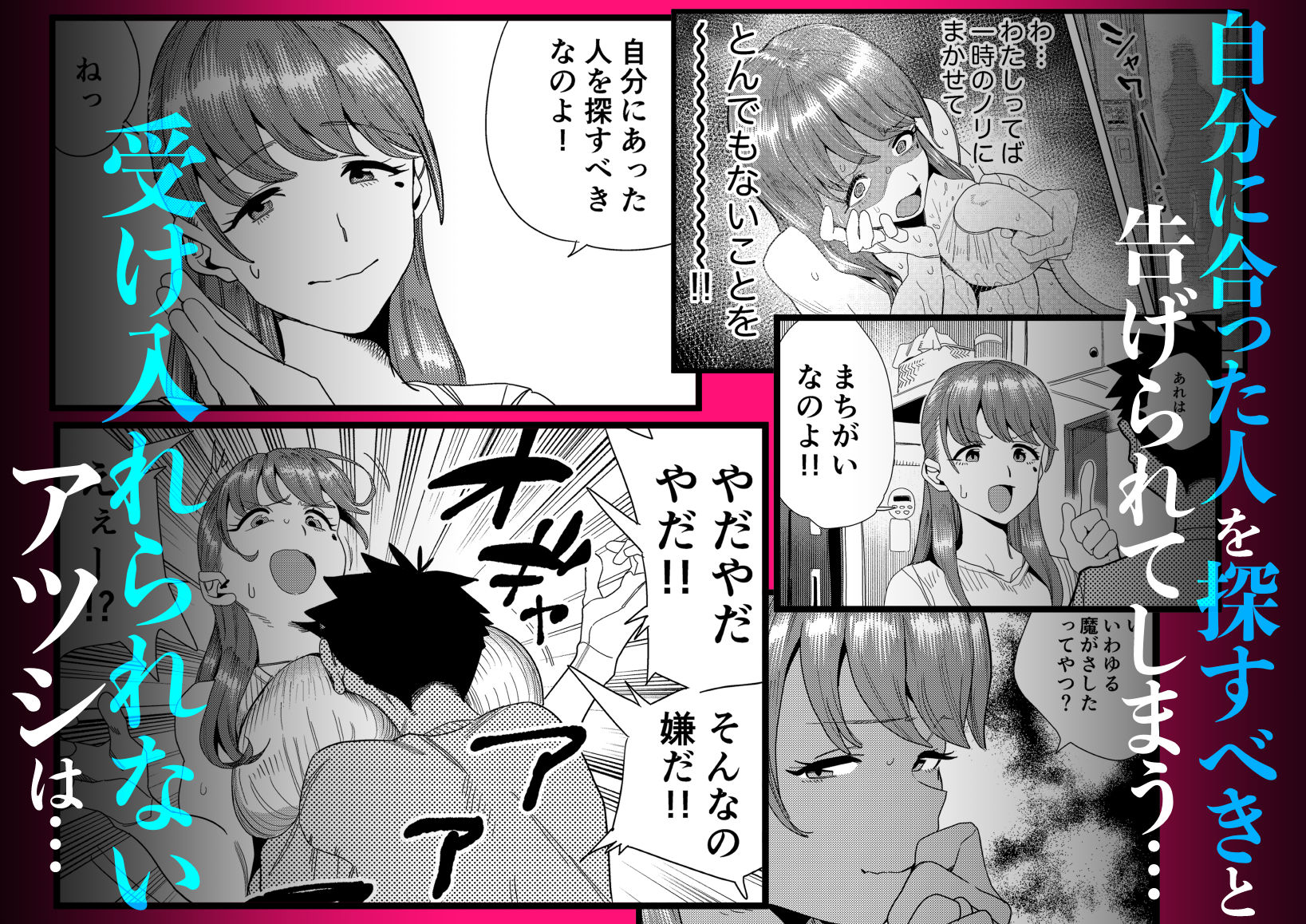 友達のムチムチ巨乳ママがエロすぎるのがいけない…いやイケる！！2のサンプル画像 2