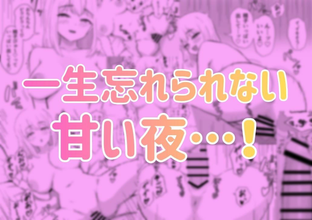 【実体験】デリヘル呼んだら母乳が出る人妻が童貞卒業させてくれた話 画像8