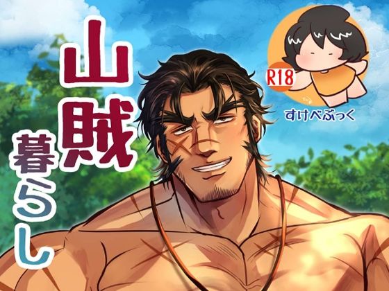 �R����炵