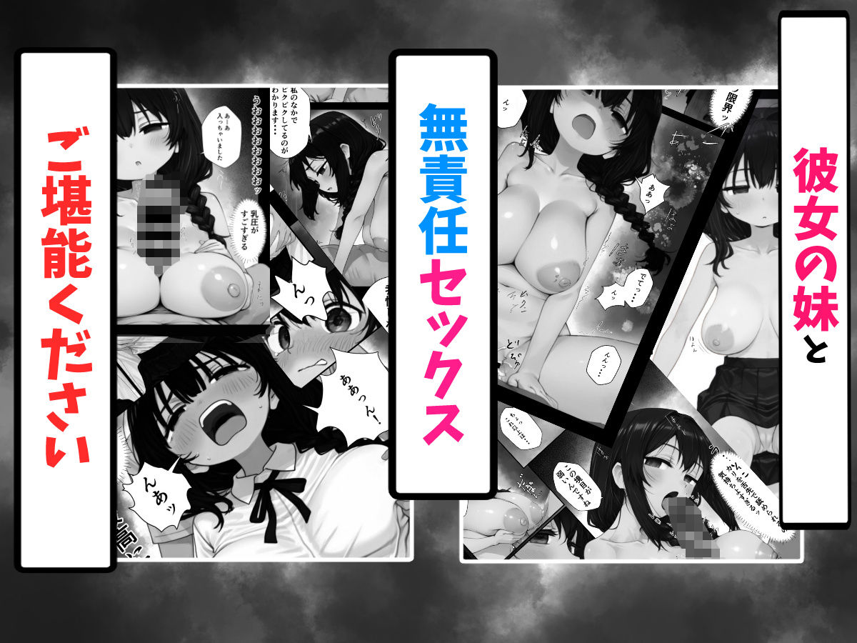 我慢しないとパパになっちゃいますよ? 画像7