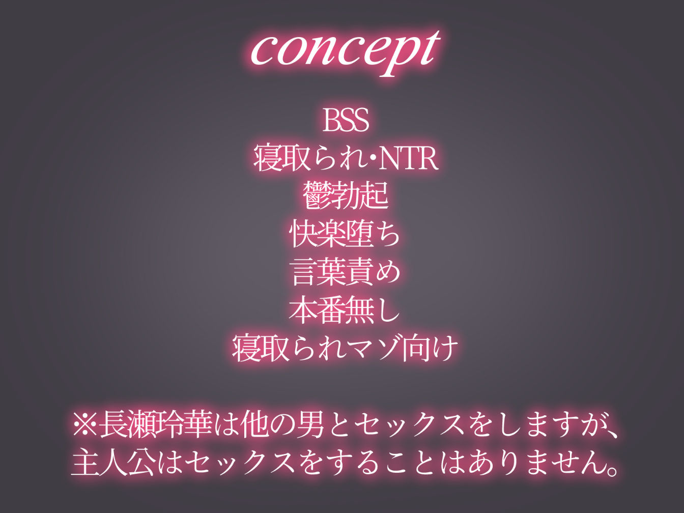 長瀬玲華はBSS in MMエステ〜好きな女友達がエロいマッサージをされてるのにマジックミラー越しで見ながら悔シコするしか出来ない話〜 立ち読み 10 / 11