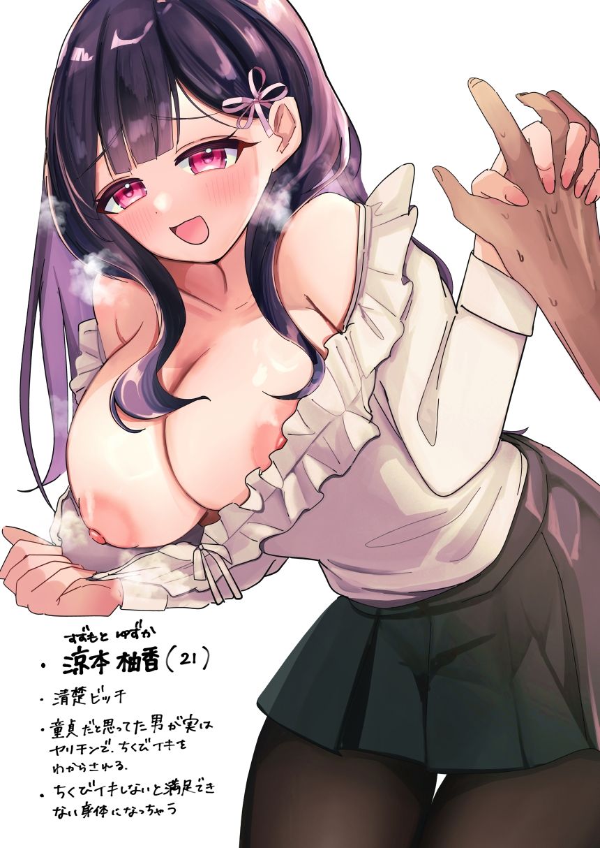 こんなSEX知らない！のサンプル画像 6