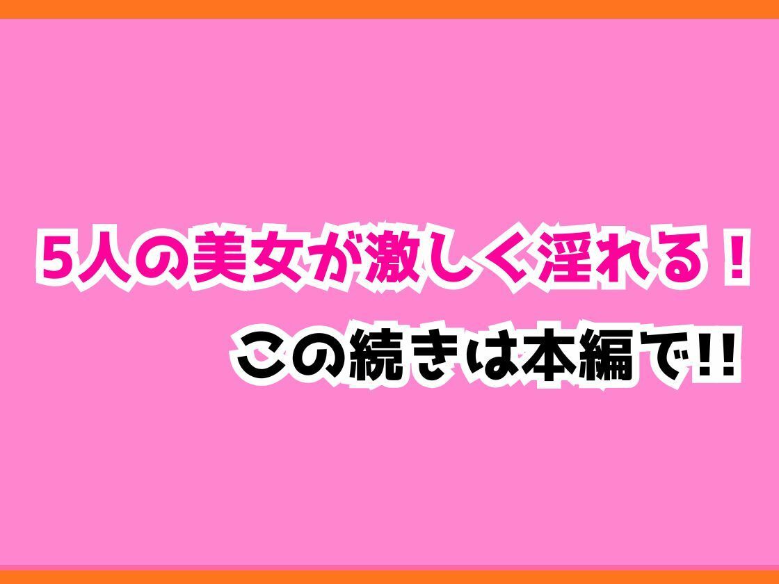 ちぐはぐくりえいと  総集編 画像7