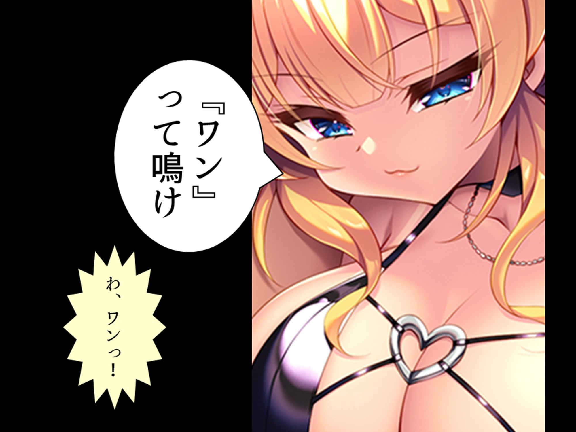 より戻そ！元カノギャルが俺の弱みを握ってやってきた 下巻のサンプル画像 3