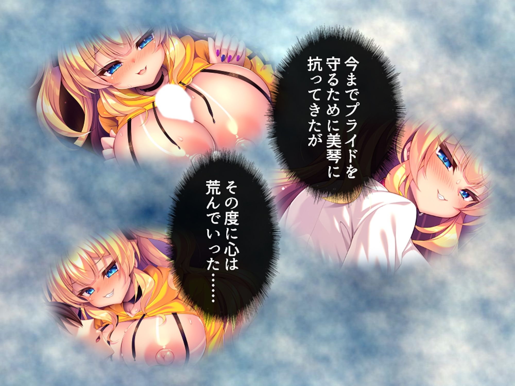 より戻そ！元カノギャルが俺の弱みを握ってやってきた 下巻のサンプル画像 4