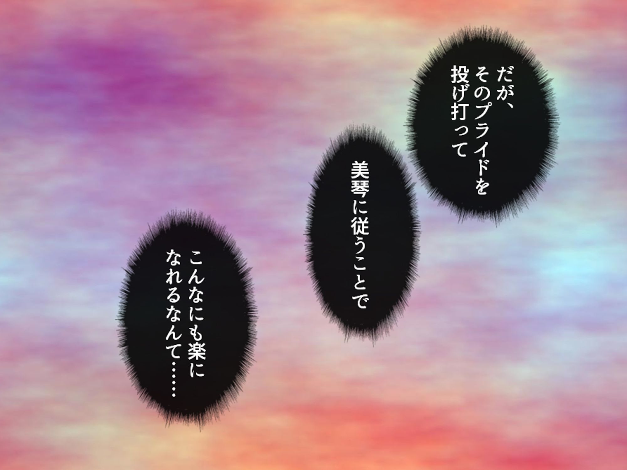 より戻そ！元カノギャルが俺の弱みを握ってやってきた 下巻のサンプル画像 5