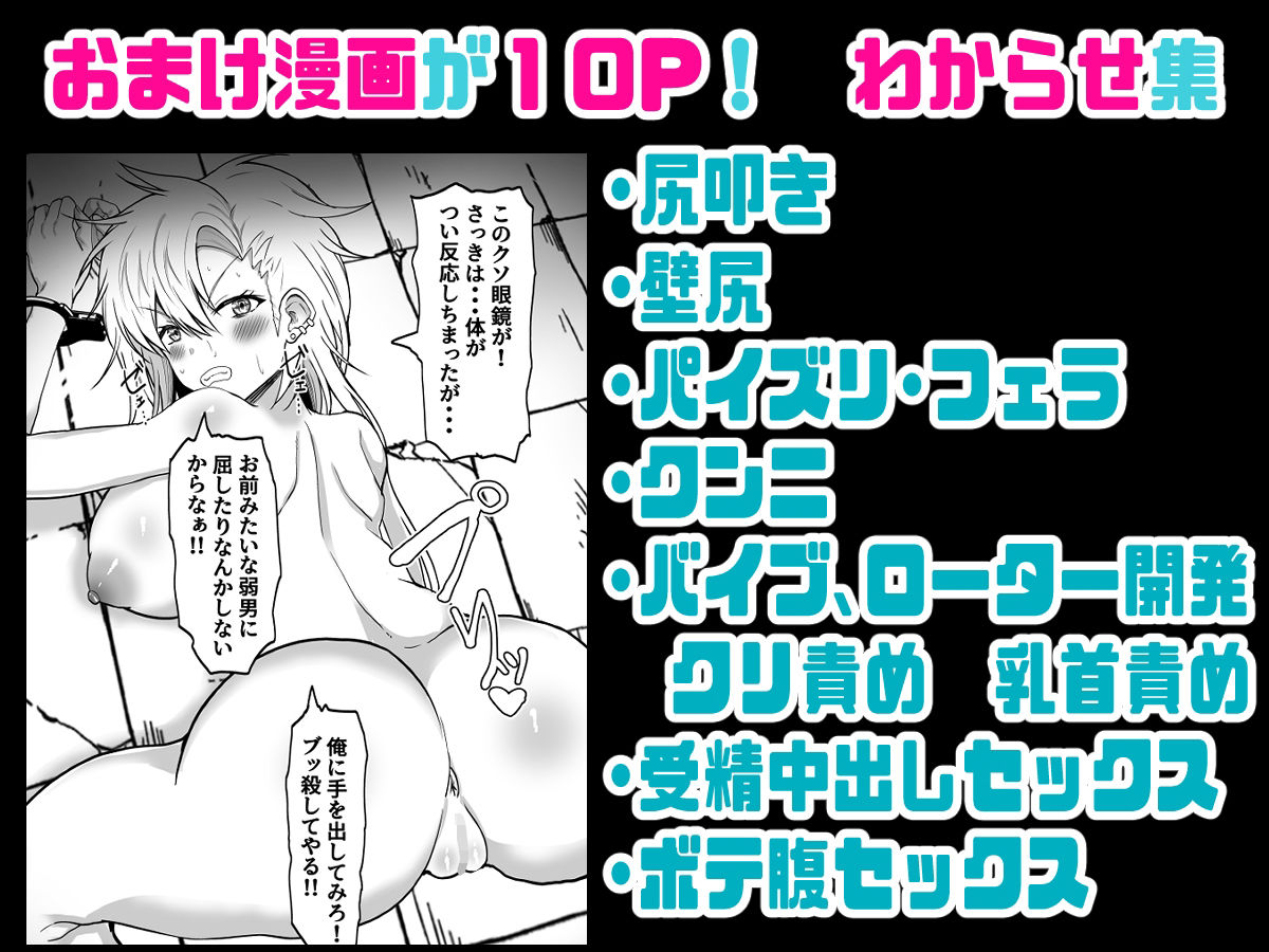寝取り男女体化改造「彼女より女になった君が魅力的（はーと）」のサンプル画像 6