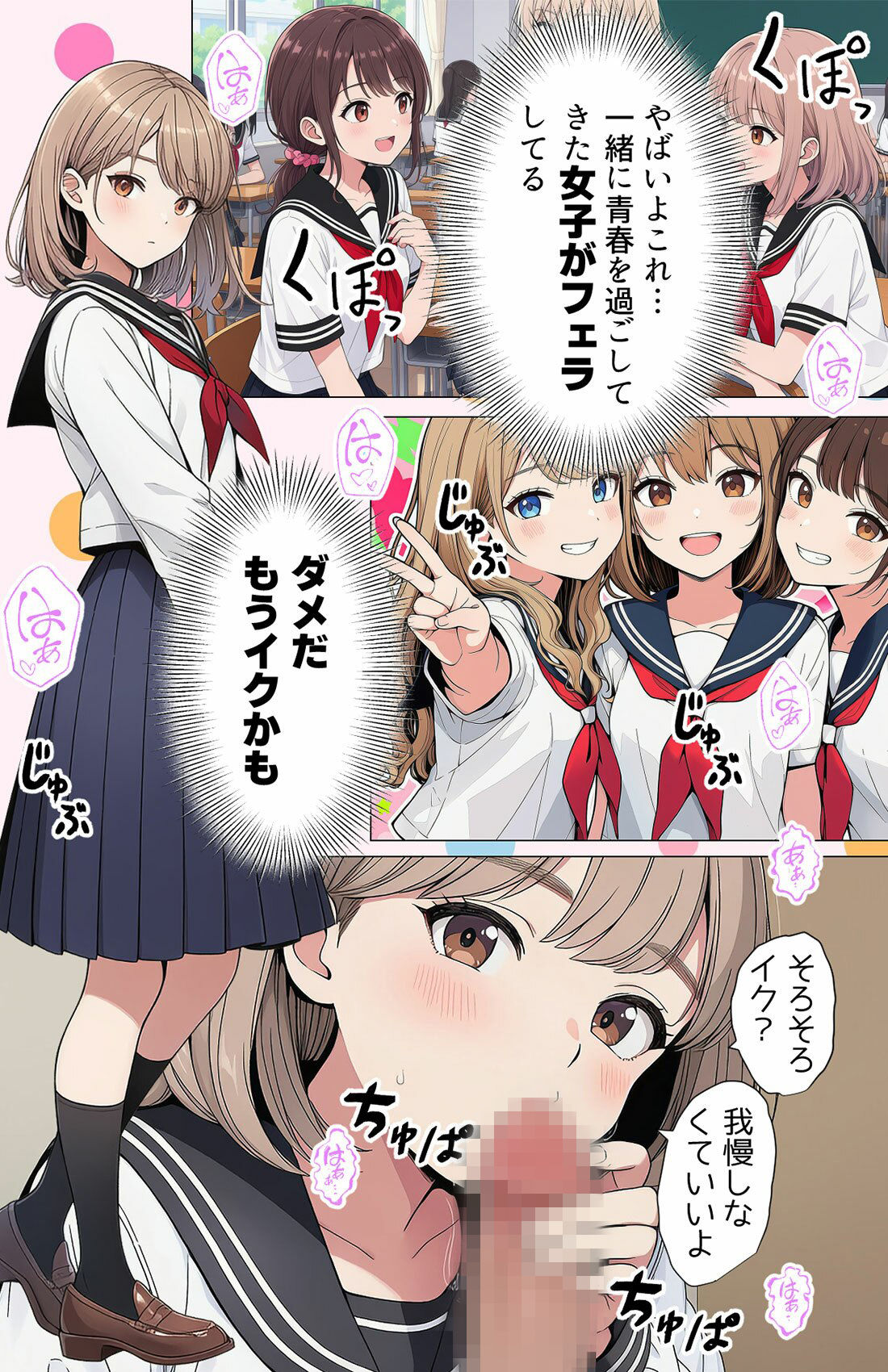 【漫画】指名は卒アルの中で 卒業アルバムに載っている元同級生しか在籍していないデリヘル店の画像8