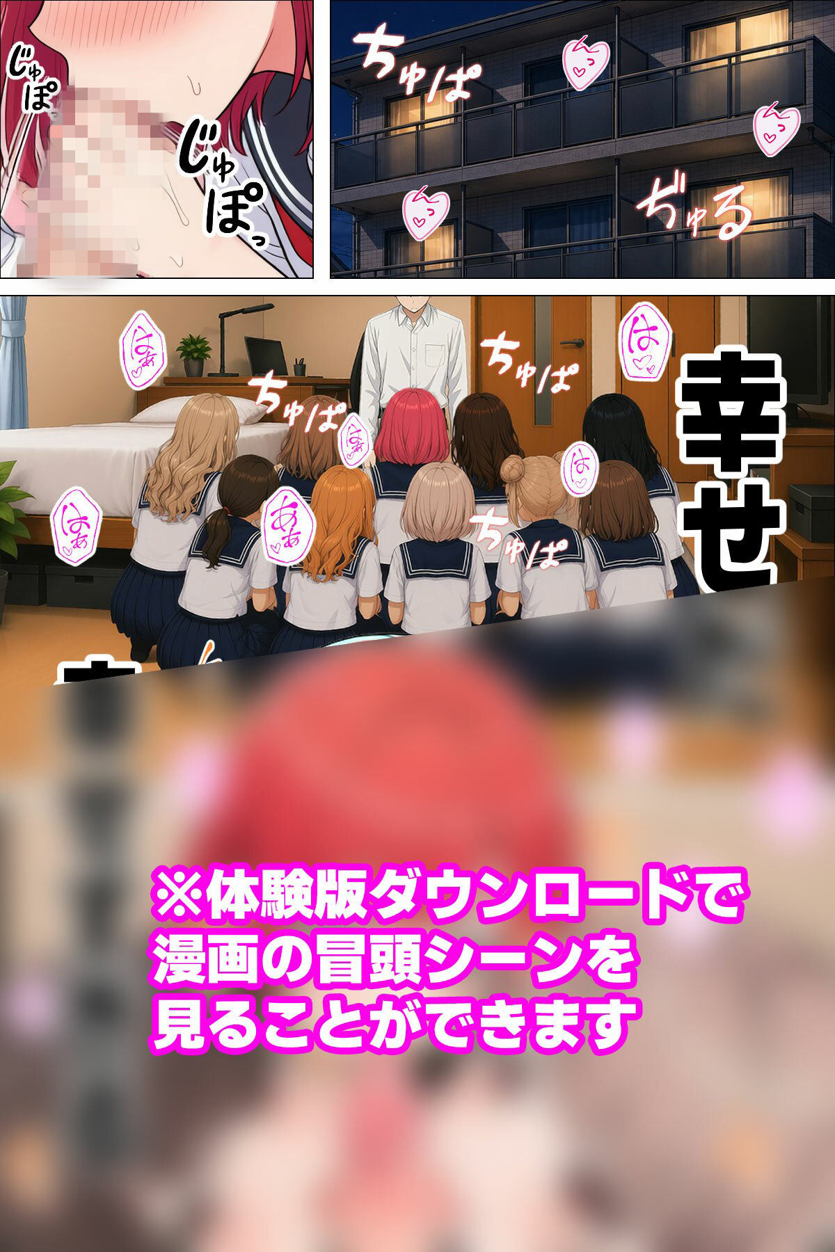 【漫画】指名は卒アルの中で 卒業アルバムに載っている元同級生しか在籍していないデリヘル店の画像9