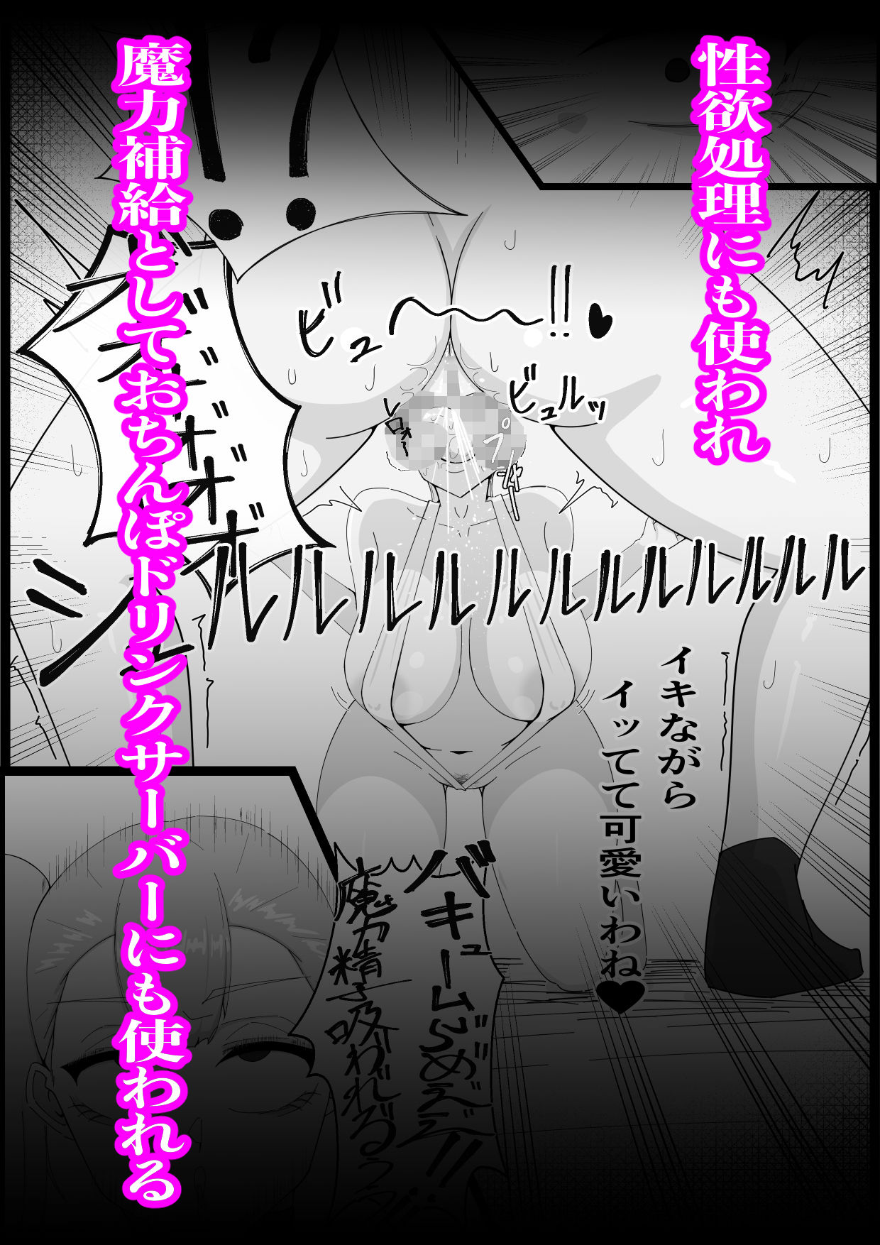 ドS級冒険者テイマーに調教されたふたなりちゃんはダンジョン攻略に使われますのサンプル画像 4