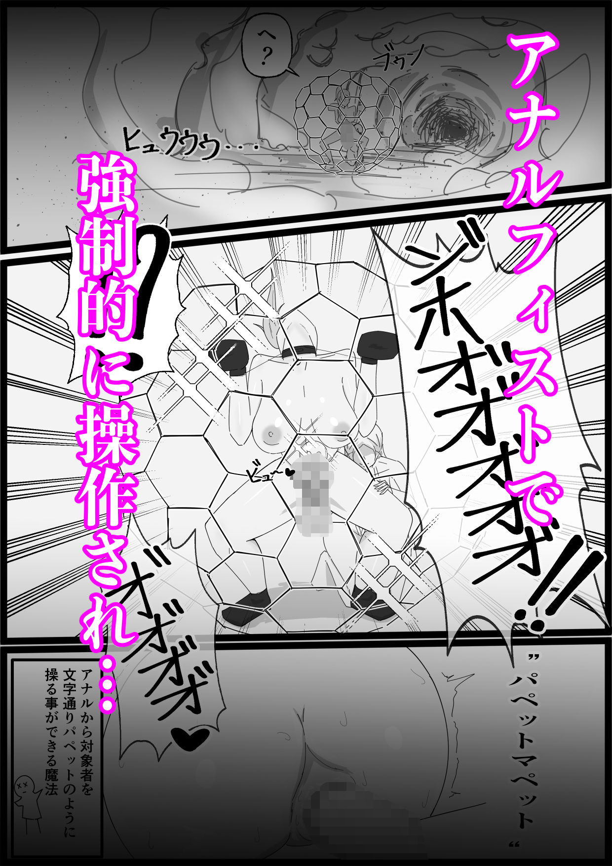 ドS級冒険者テイマーに調教されたふたなりちゃんはダンジョン攻略に使われます 立ち読み 8 / 11
