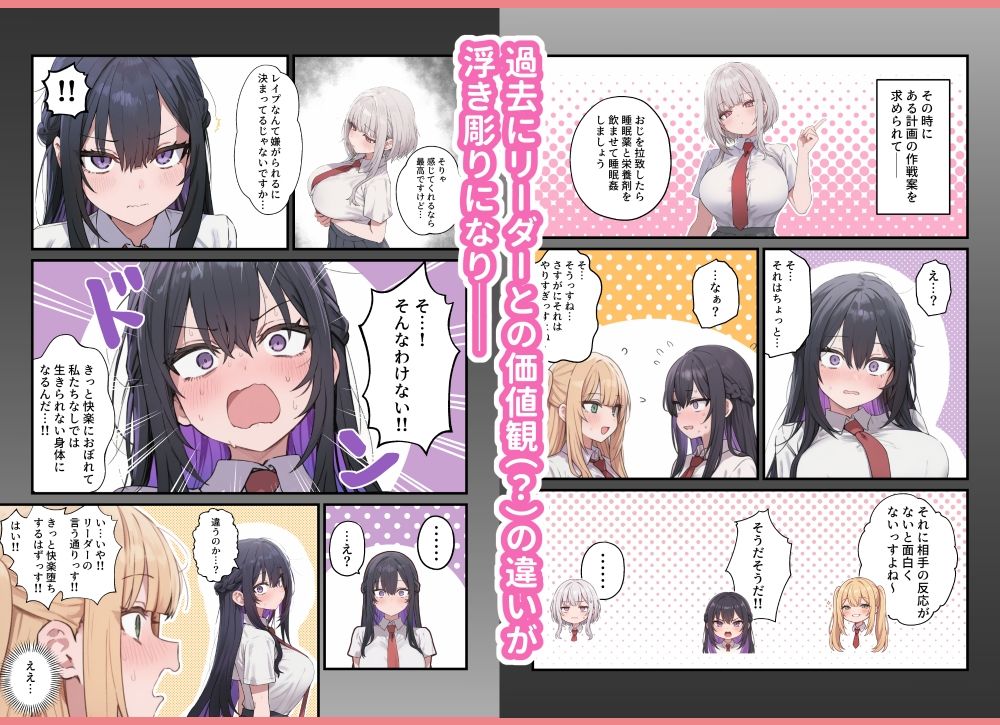 貞操美醜逆転世界〜なんでここにイケおじが！？2〜の画像9